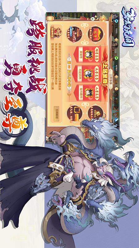 截圖1