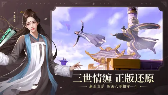 截圖2