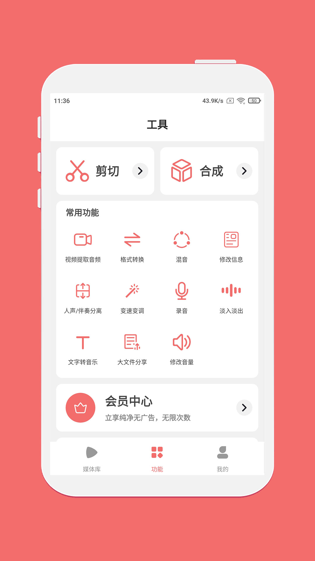 截图5