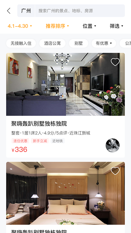 截圖2