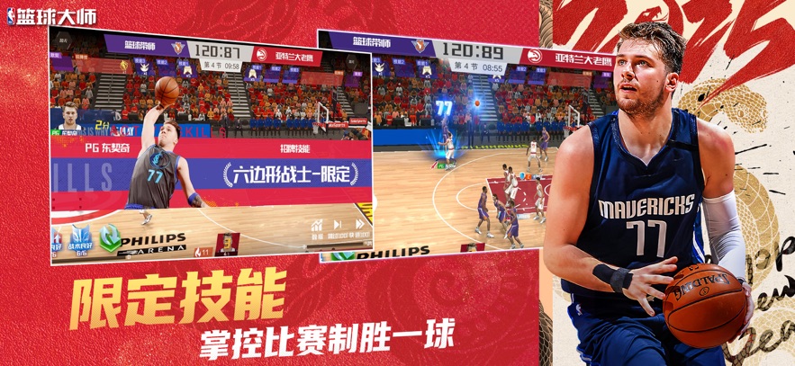 截圖5
