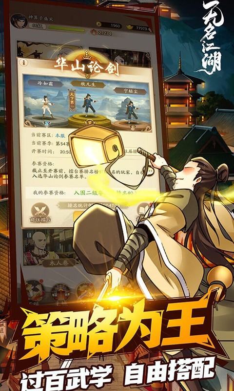 截圖1