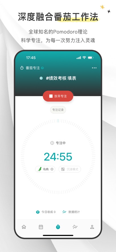 截圖3
