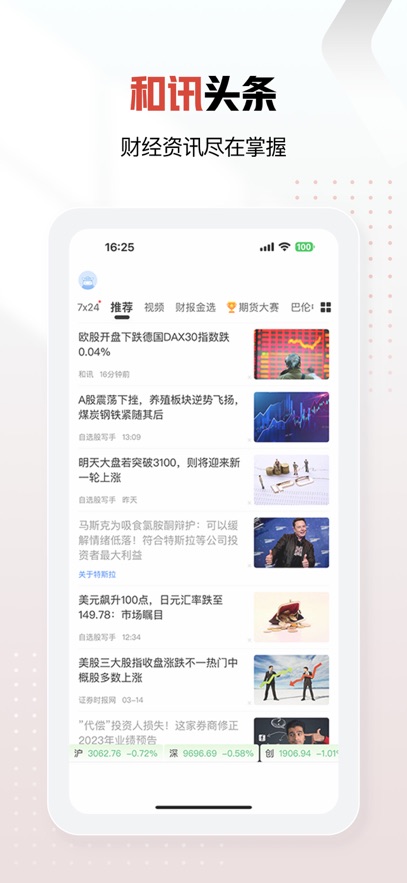 截圖2
