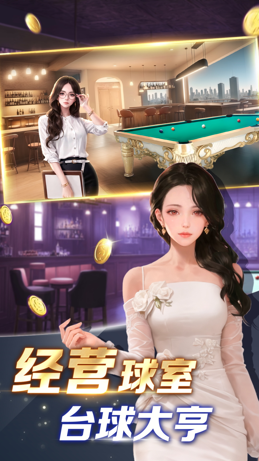 截圖2