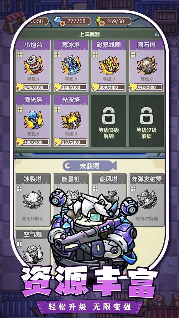 截圖5
