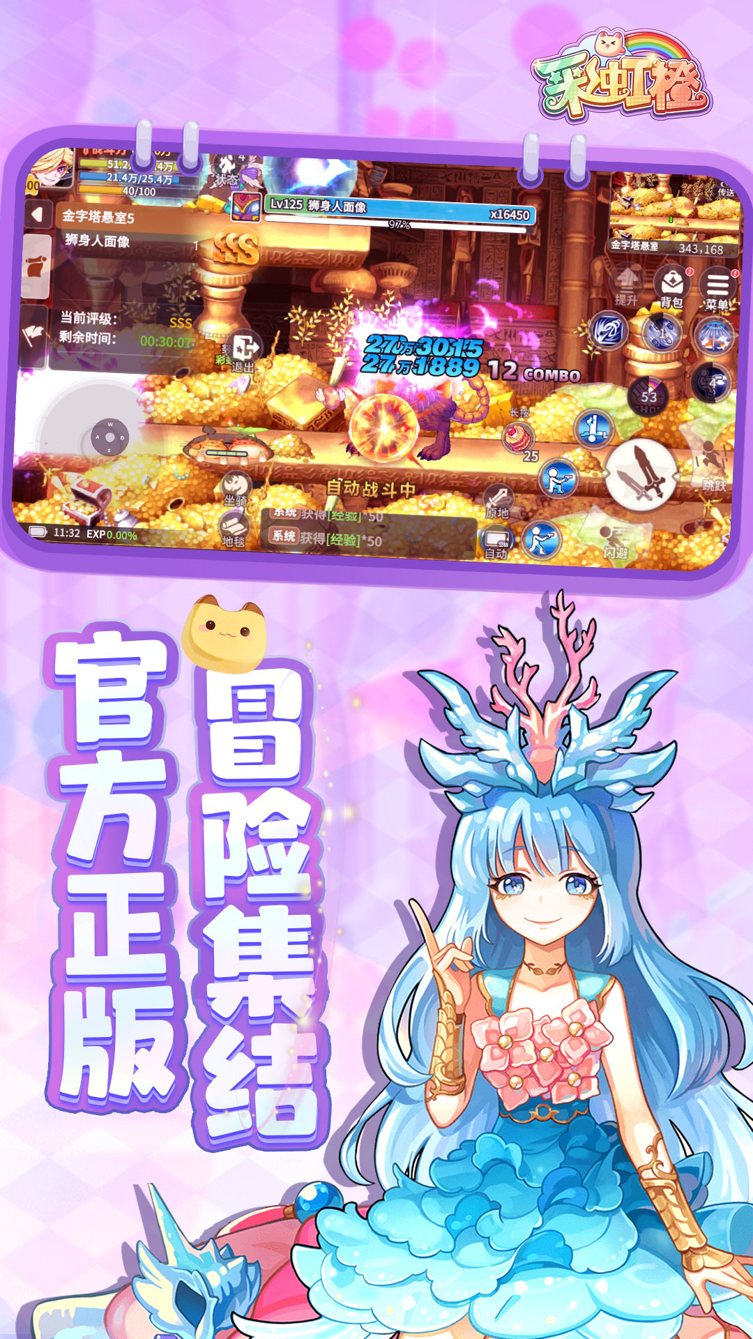 截圖3