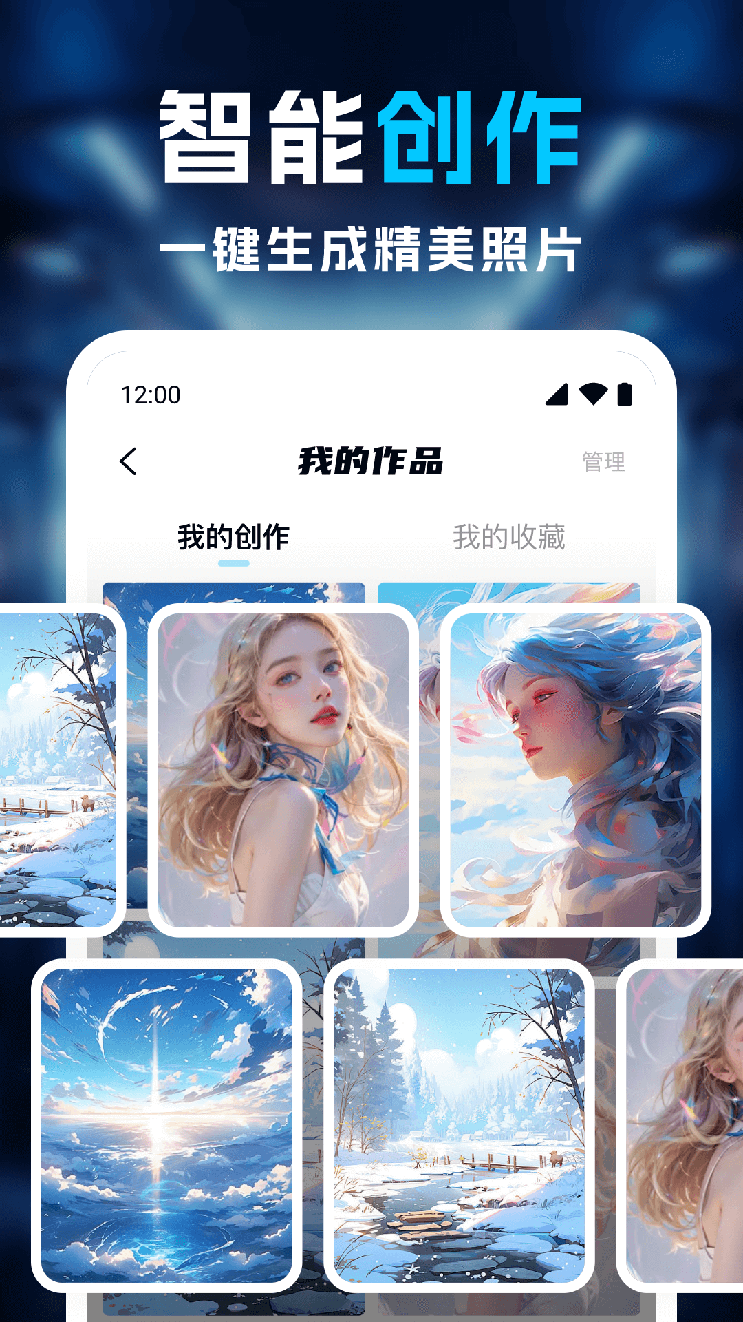 截圖4