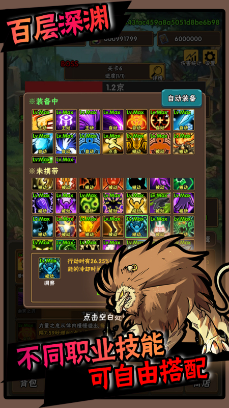 截圖2