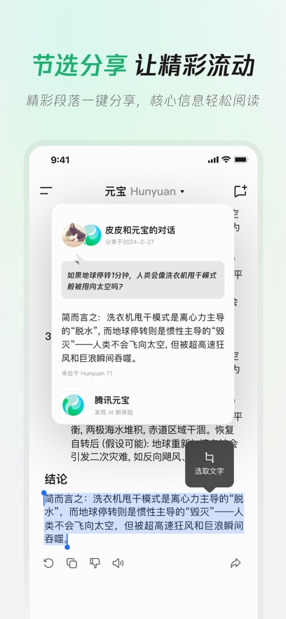 截圖4