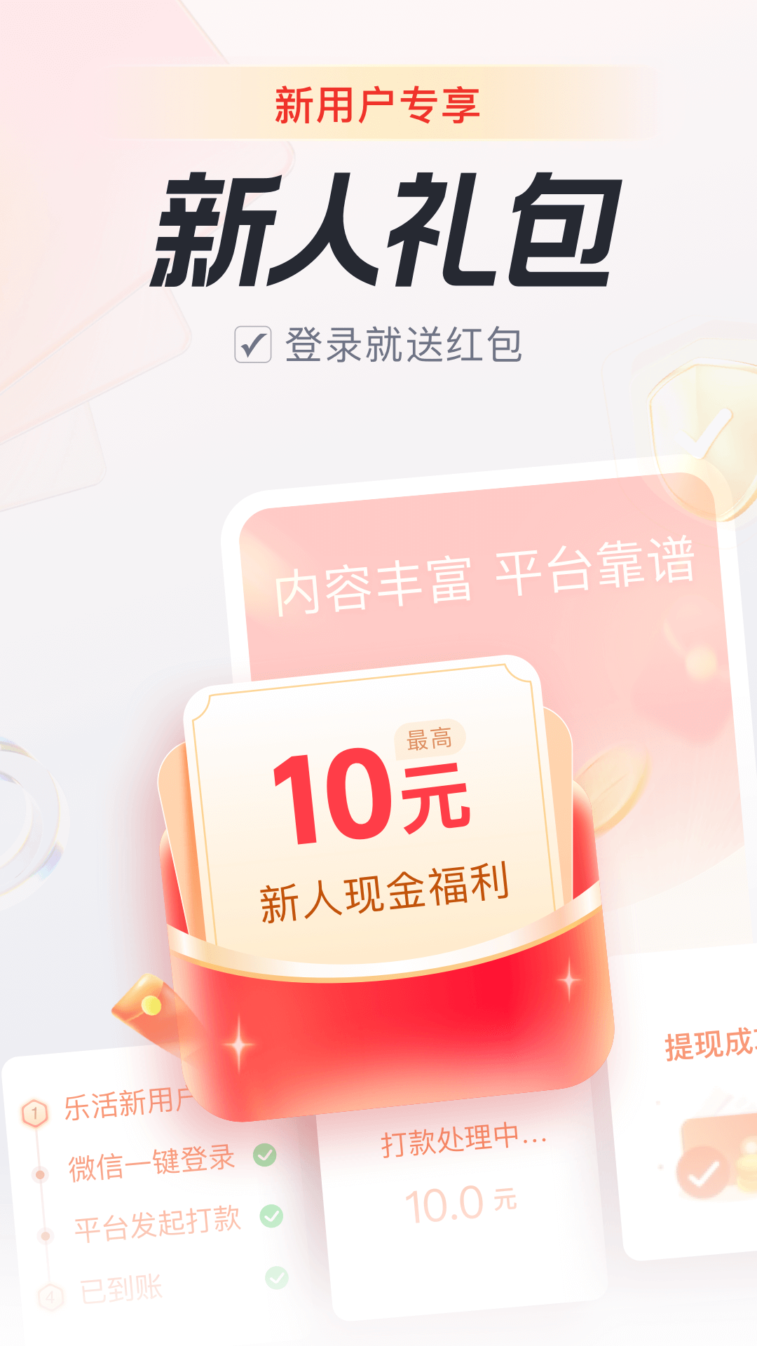 截圖1
