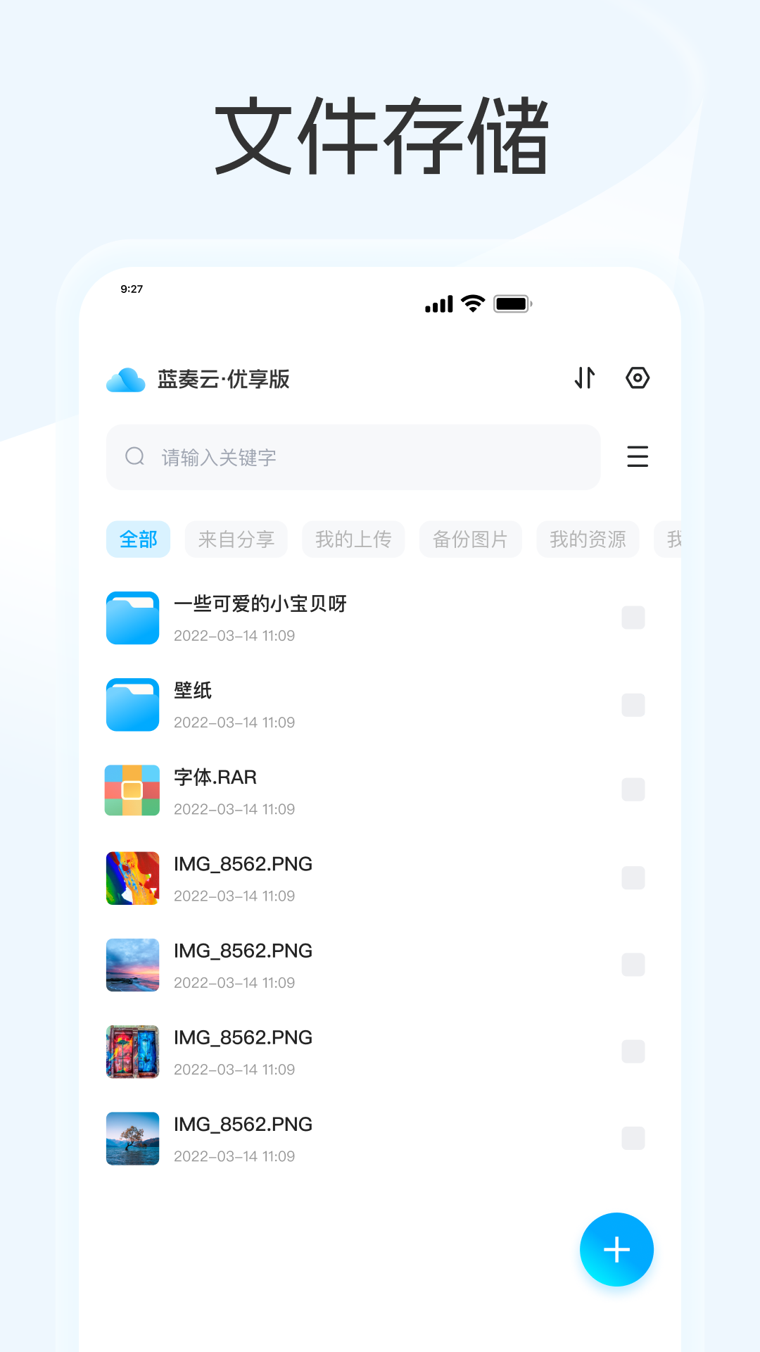 截圖4