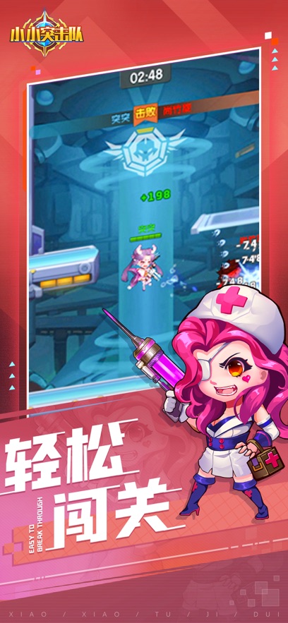 截圖4