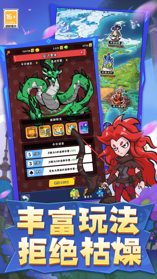 截圖5