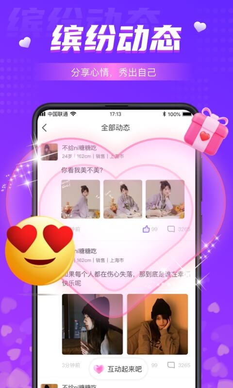 截圖2