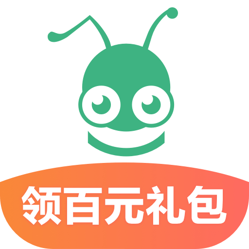 螞蟻短租app官網(wǎng)版圖標(biāo)