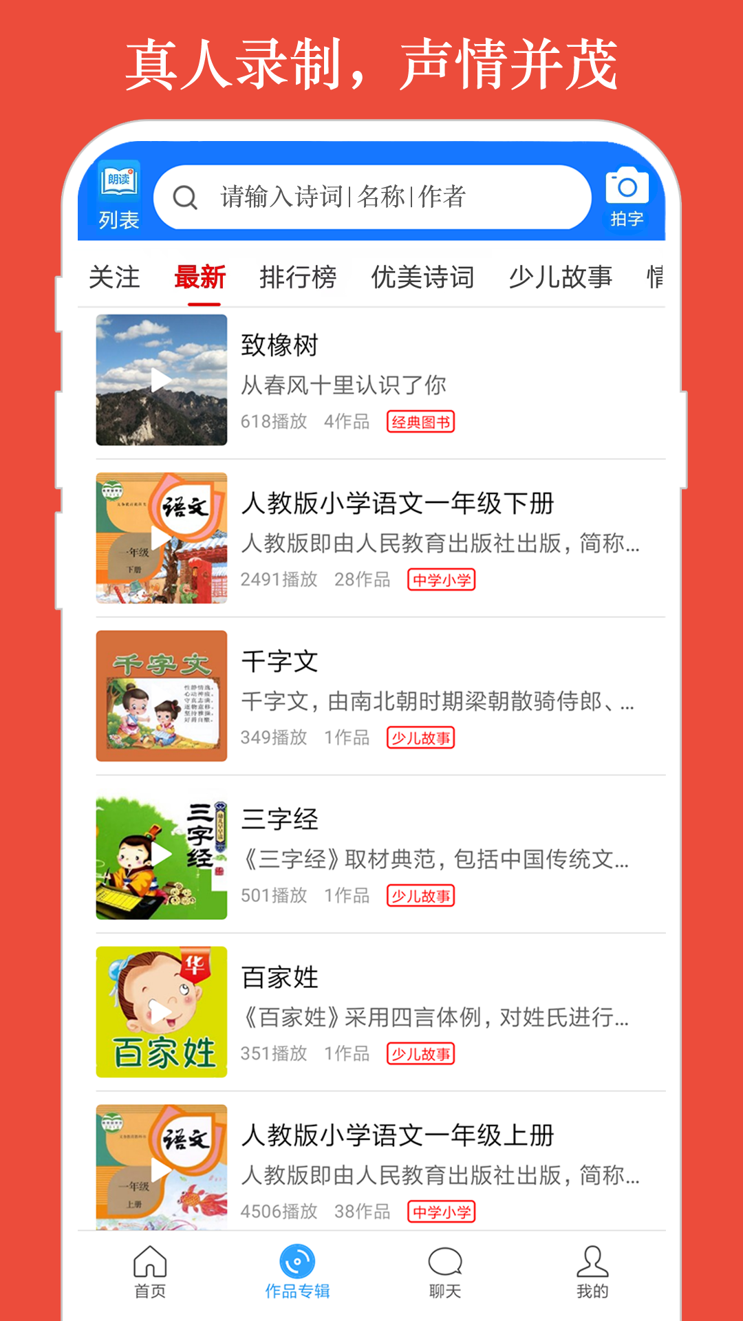 截圖5