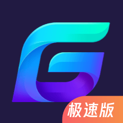 腾讯加速器app图标