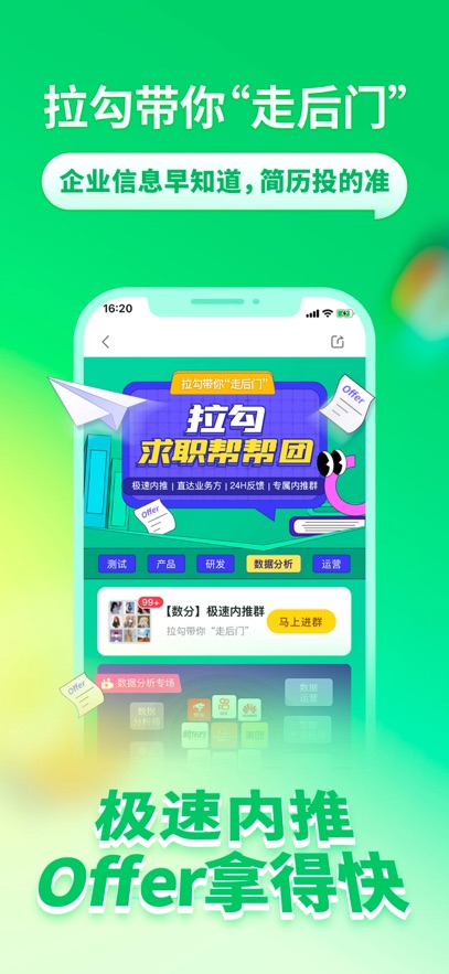 截圖4