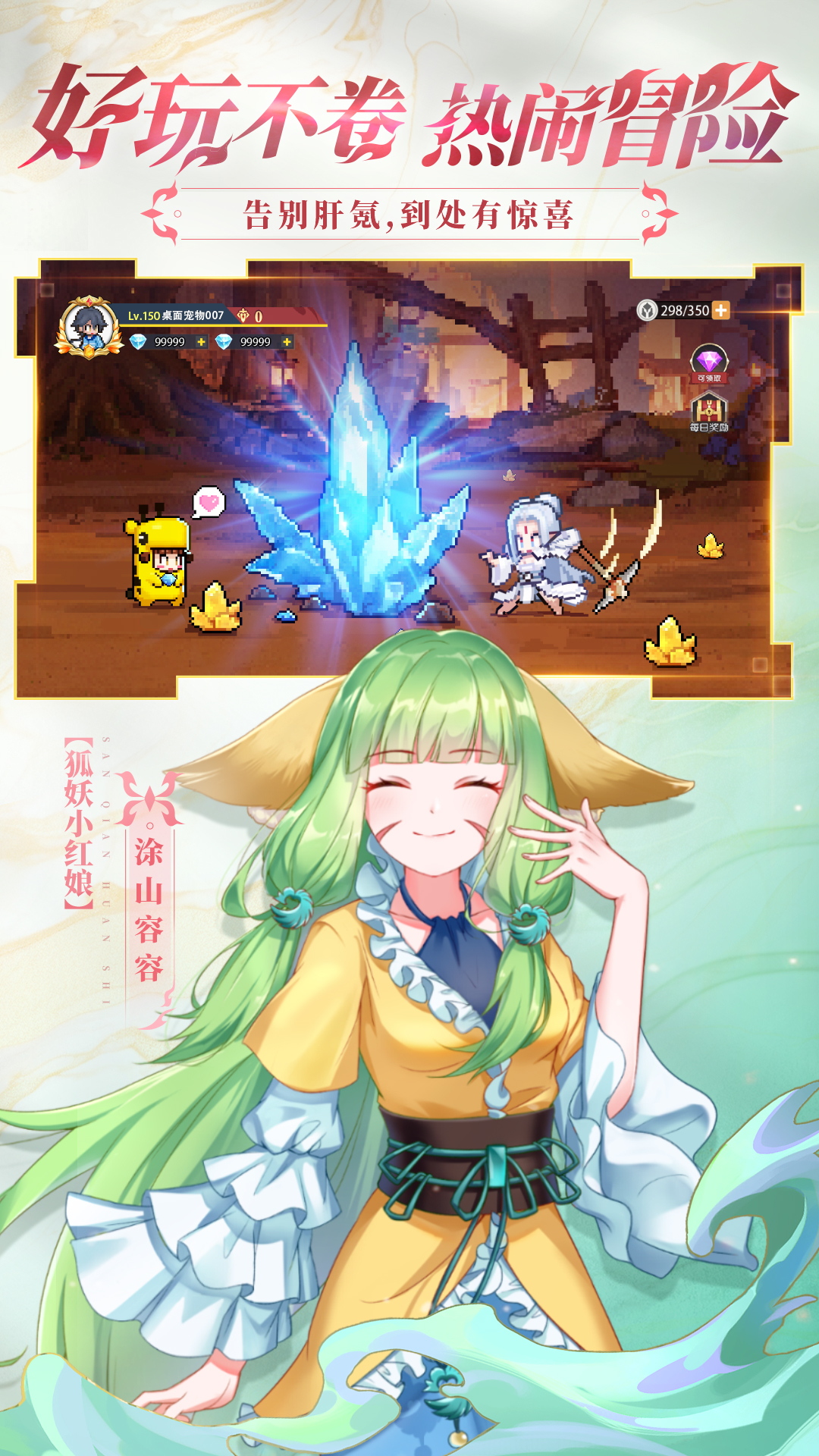 截圖3