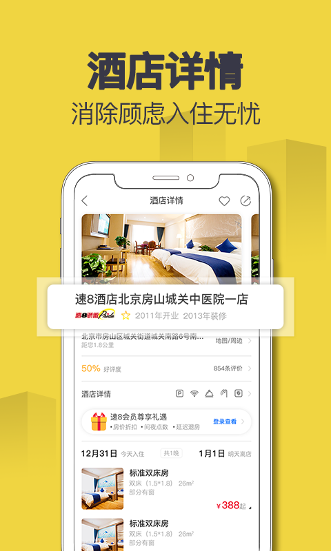 截圖3