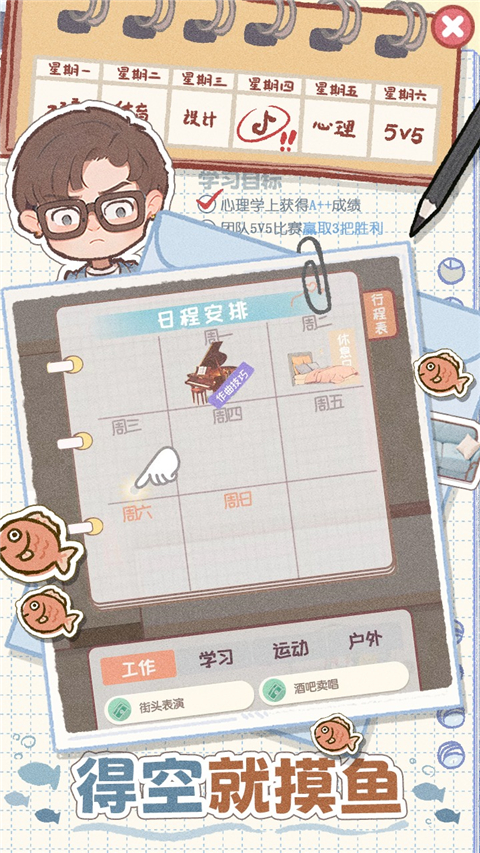 截圖2