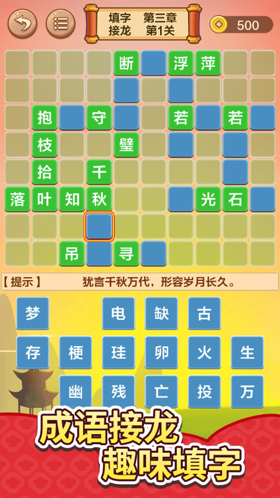 截圖2