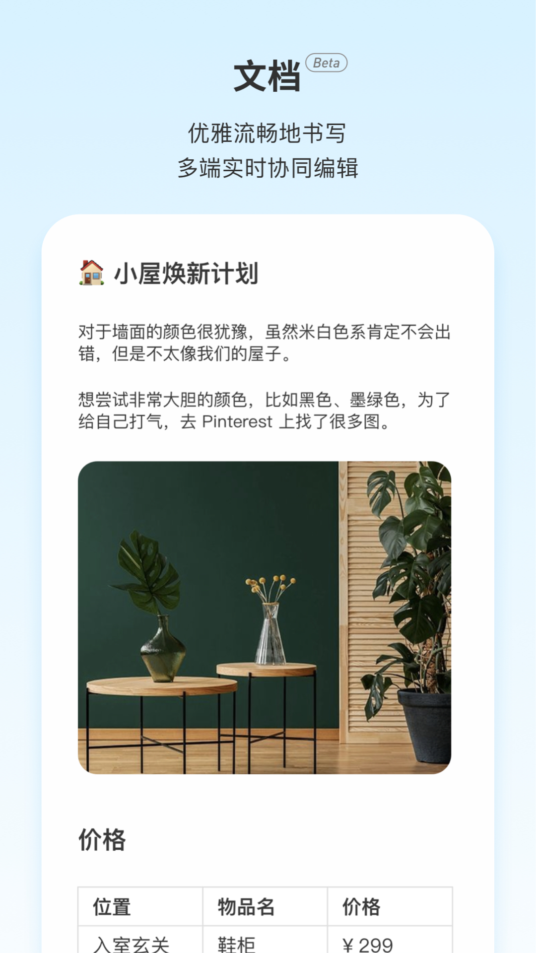 截圖3