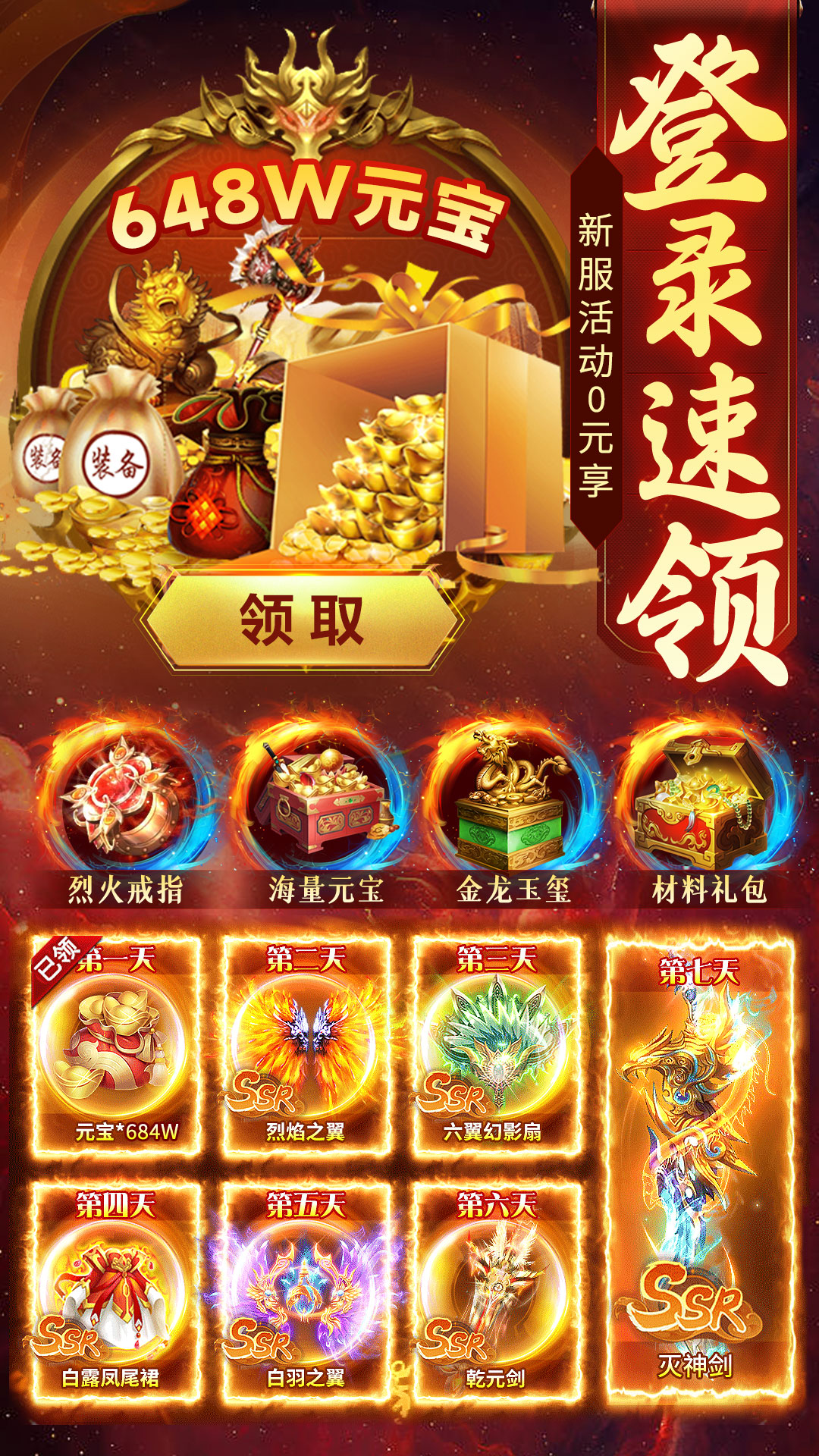 截圖2