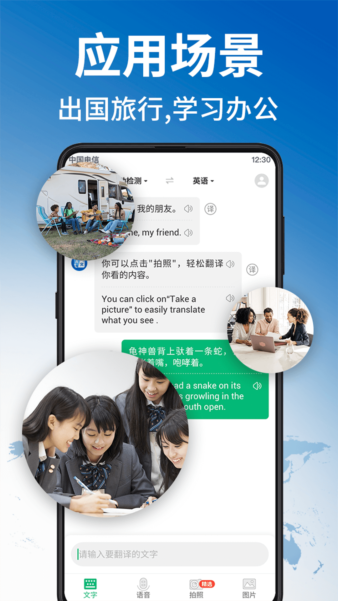截圖5