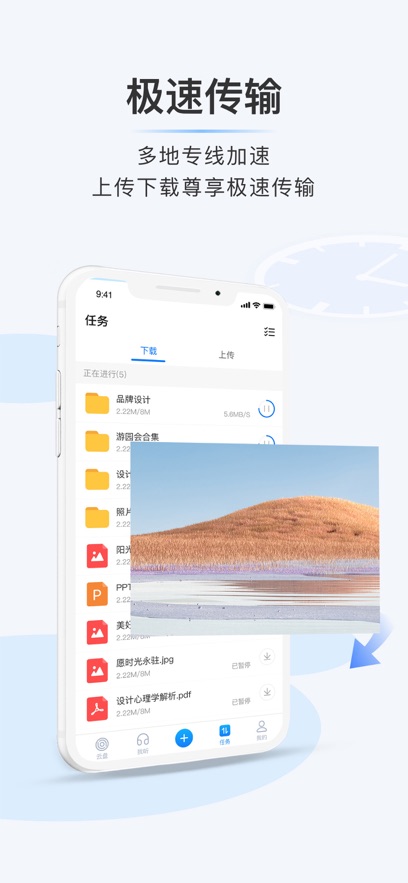 截圖2