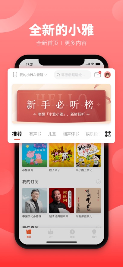 截圖1