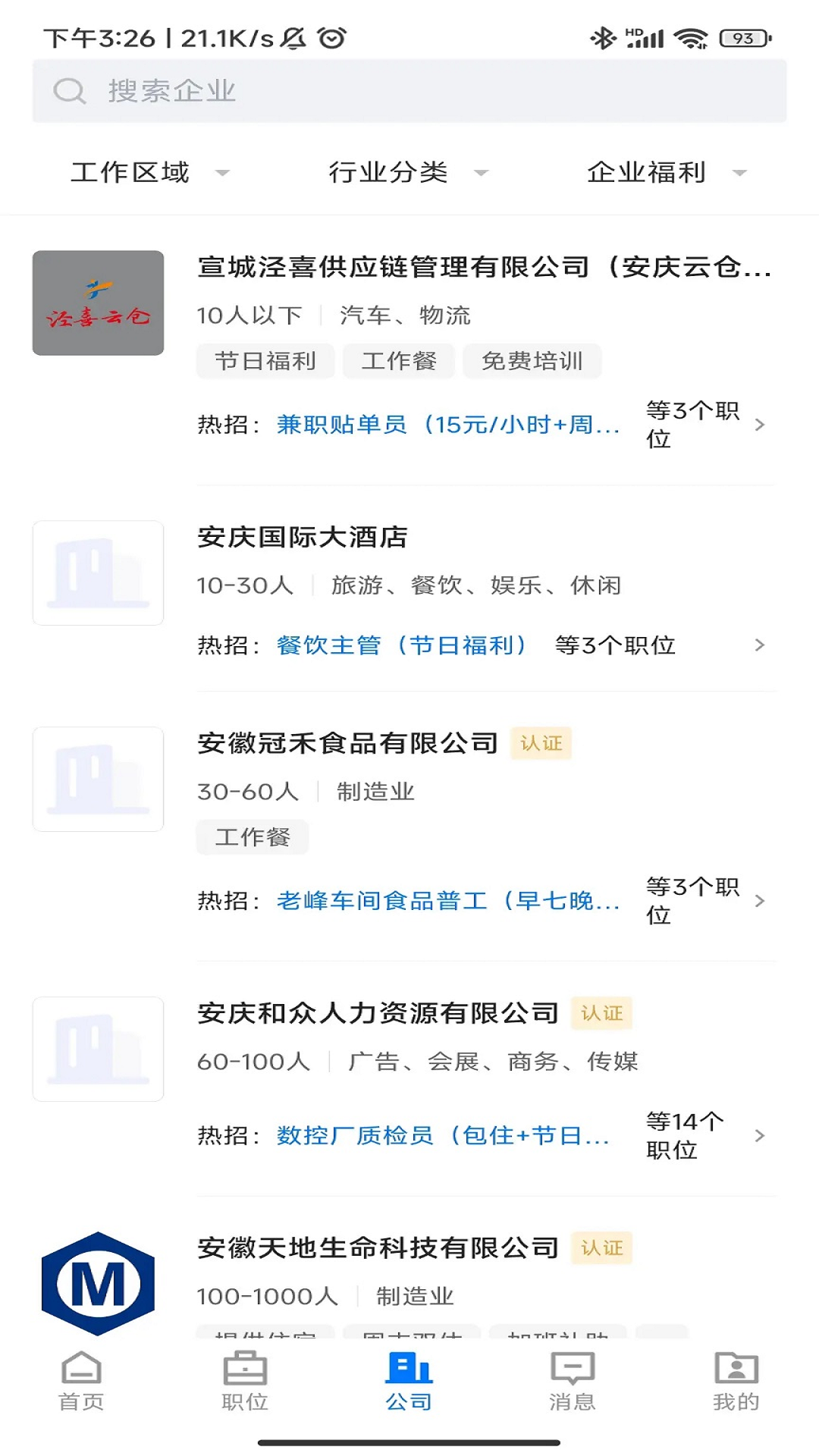 截圖4