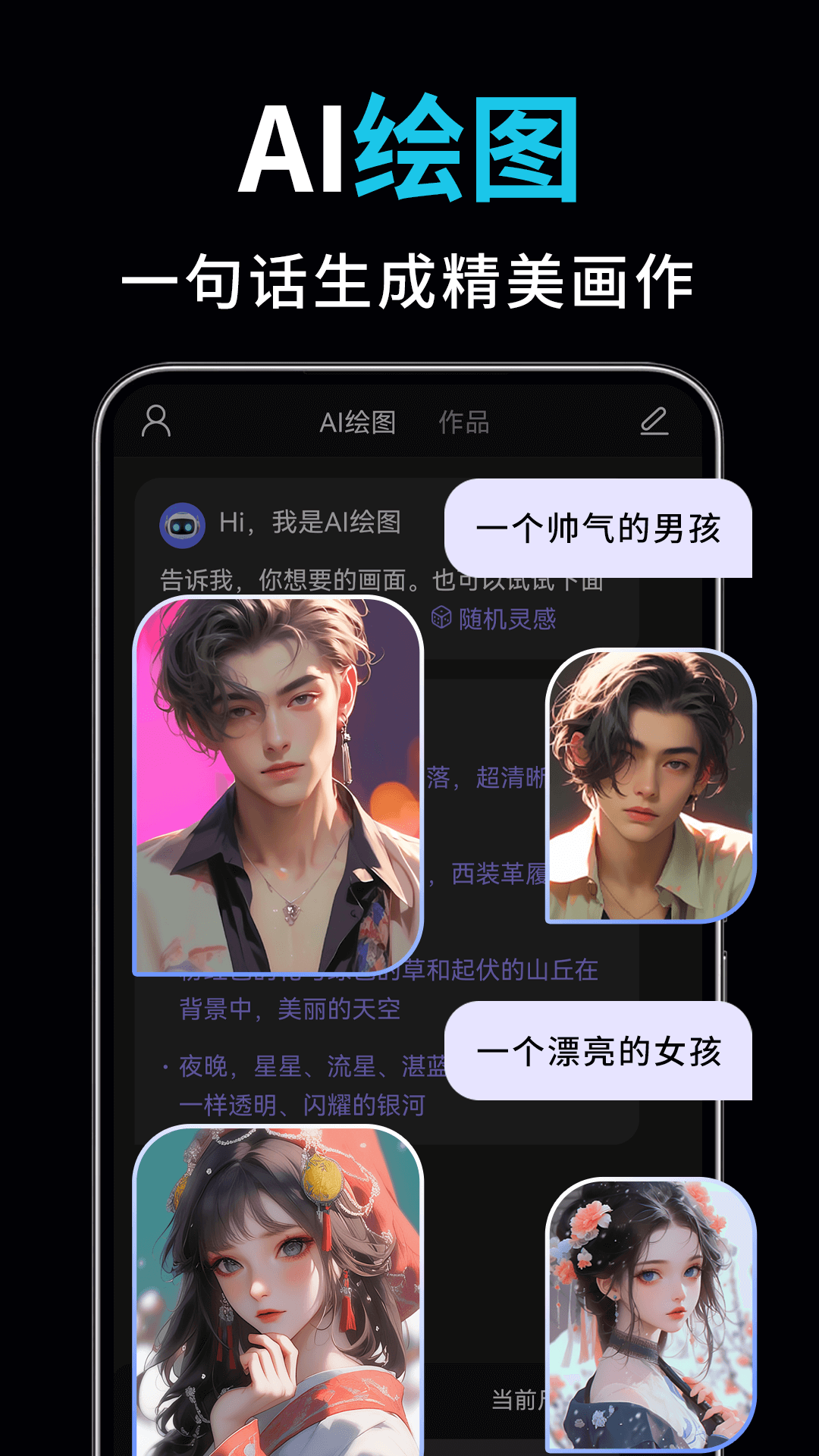 截圖5