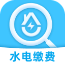 水电畅查通最新版