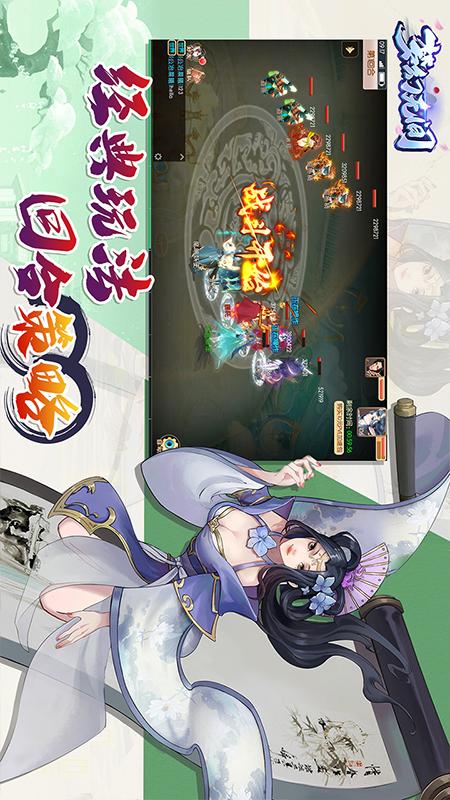 截圖3