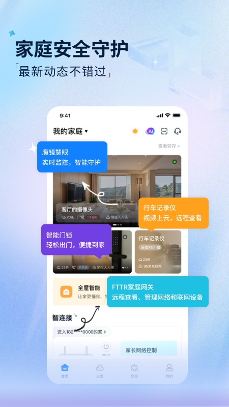 截圖4
