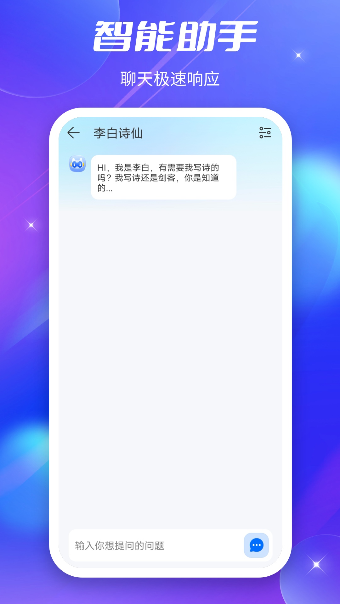 截圖4