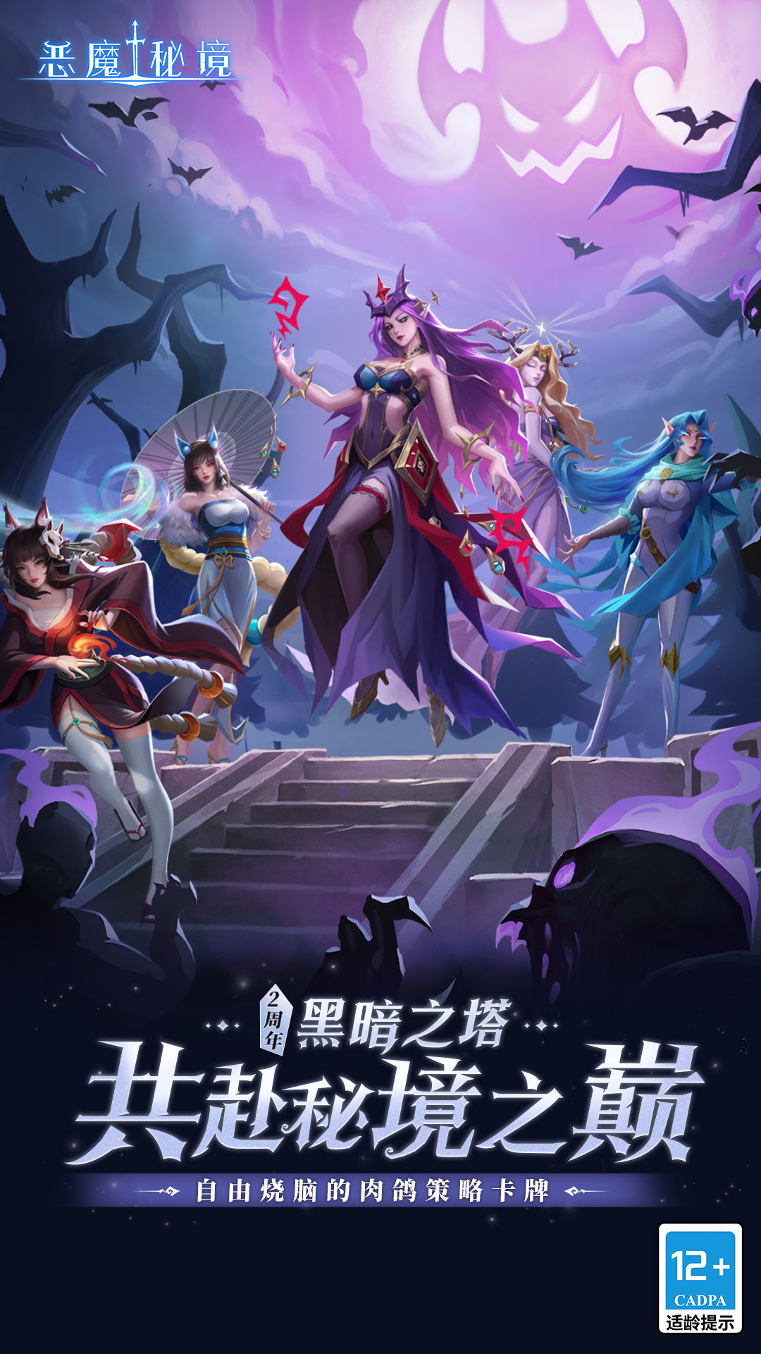 截圖5