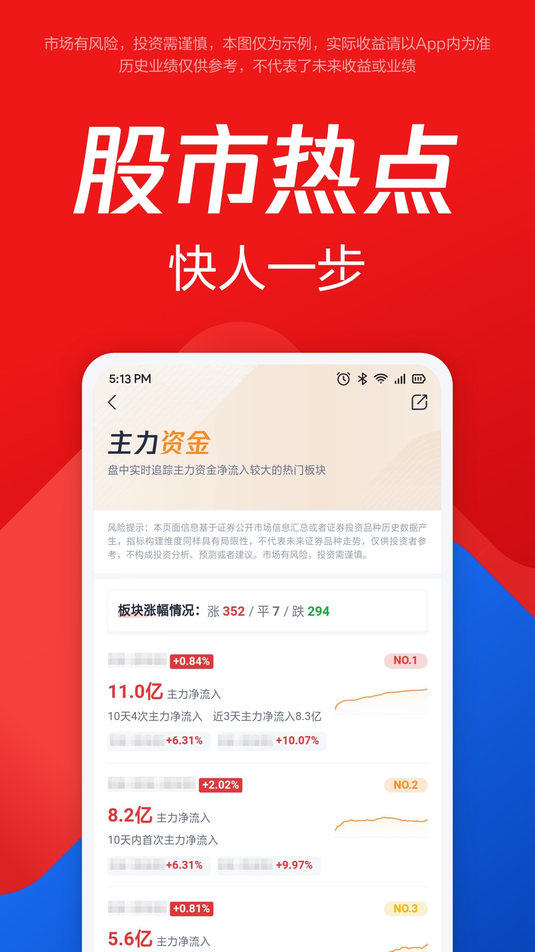 截圖3