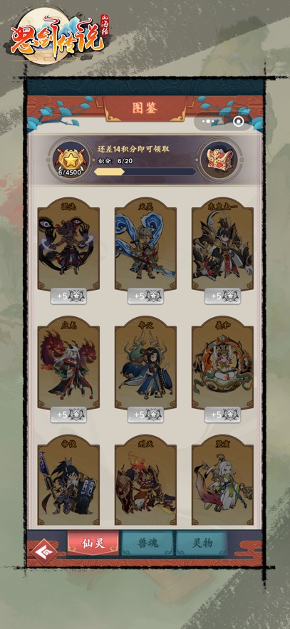 截圖3