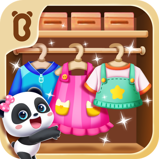 寶寶愛整理游戲圖標(biāo)