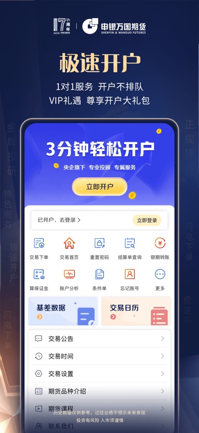 截圖1