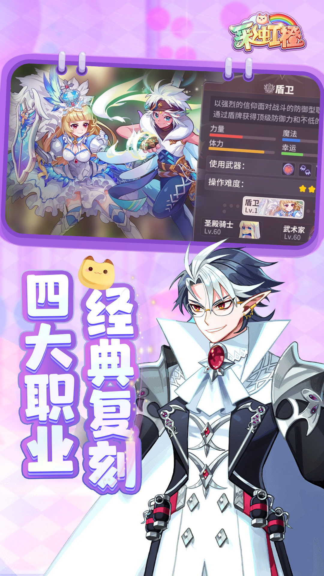 截圖5