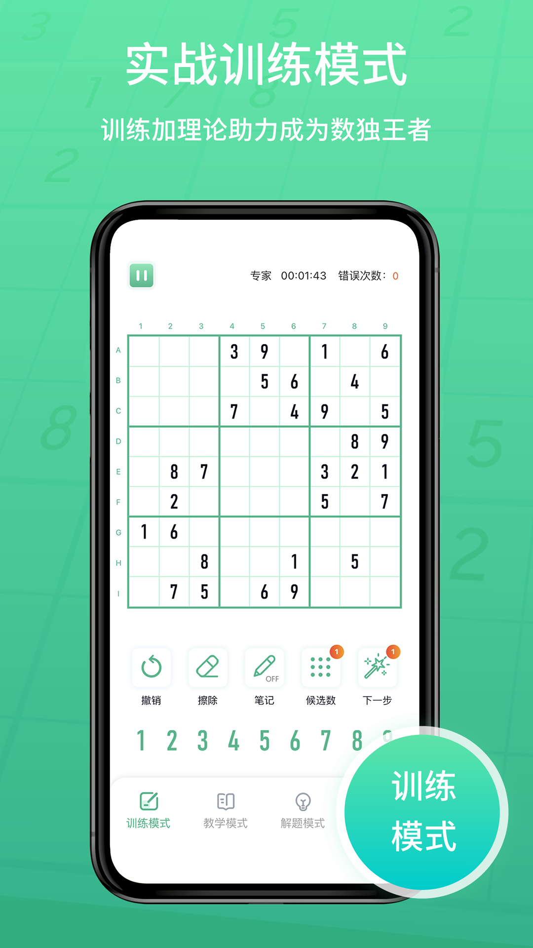 截圖4