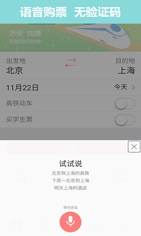 截圖1