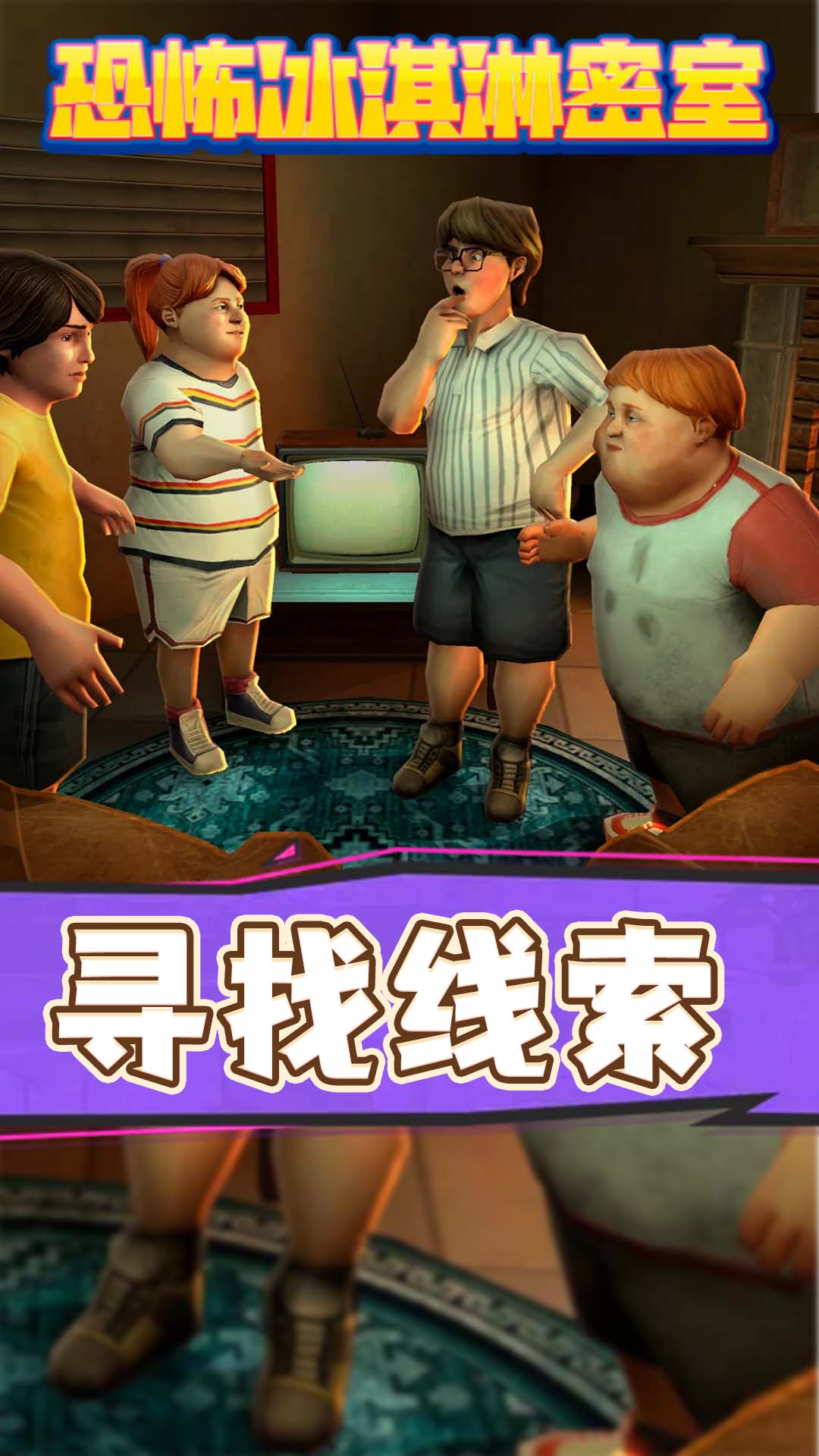 截圖2