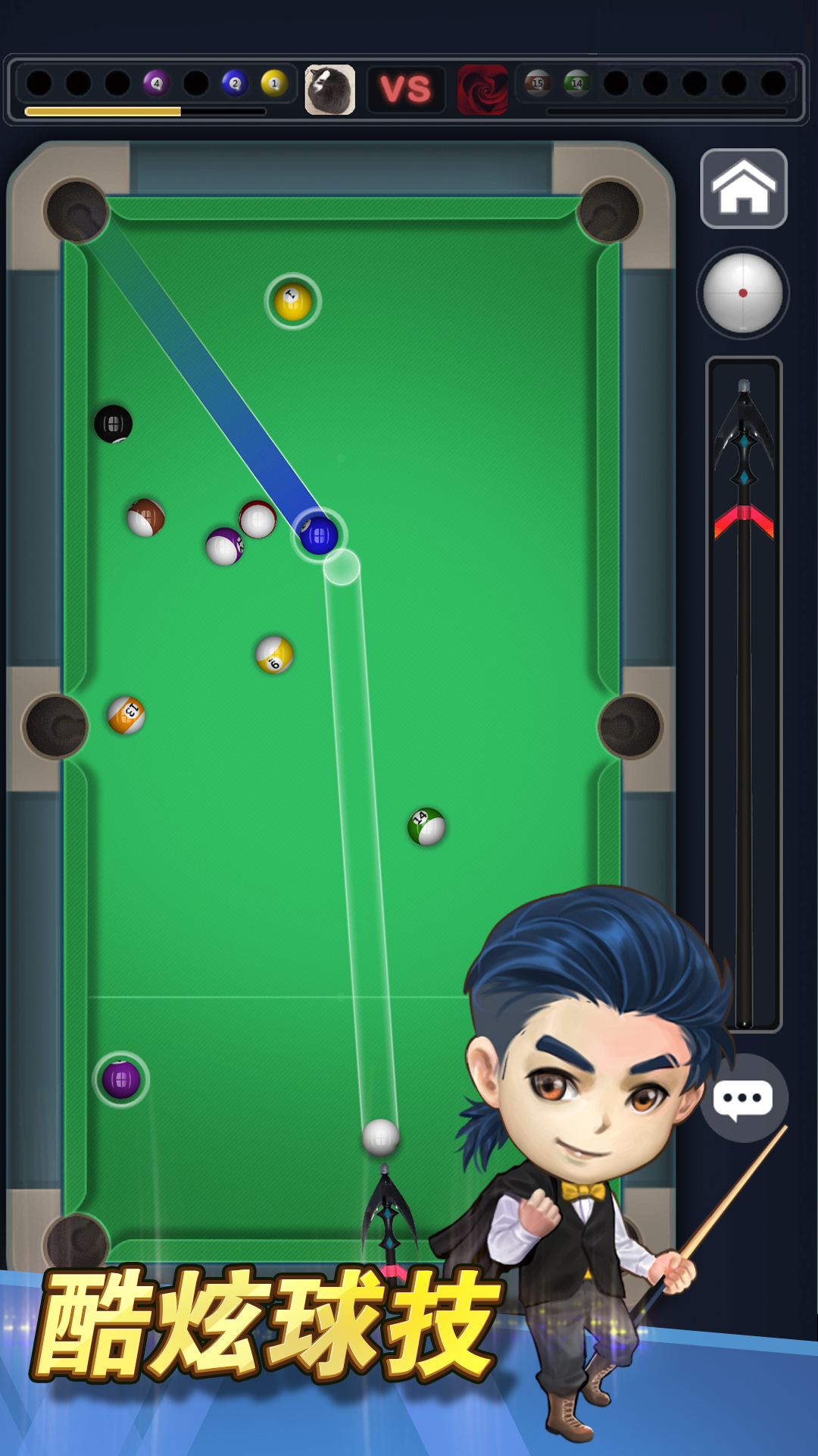 截圖2