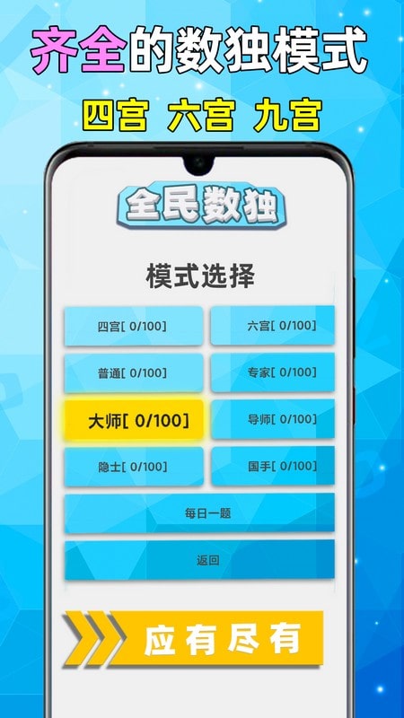 截圖2