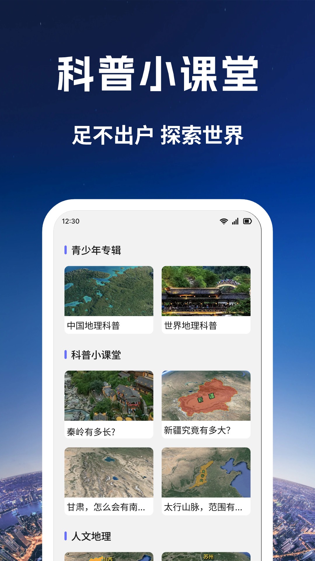 截圖4